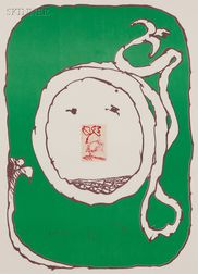 Pierre Alechinsky (Belgian, b. 1927) Untitled.